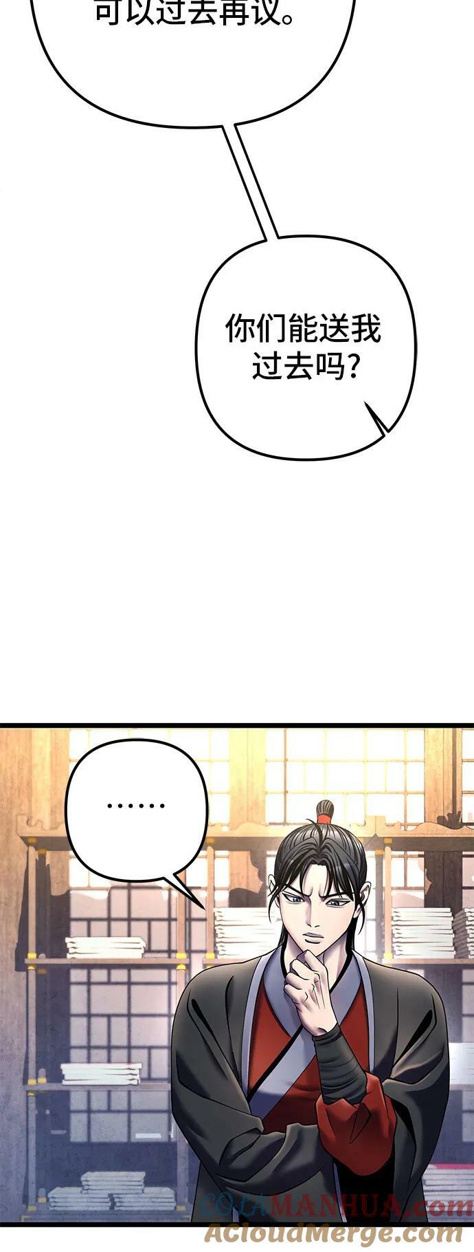 第85话72