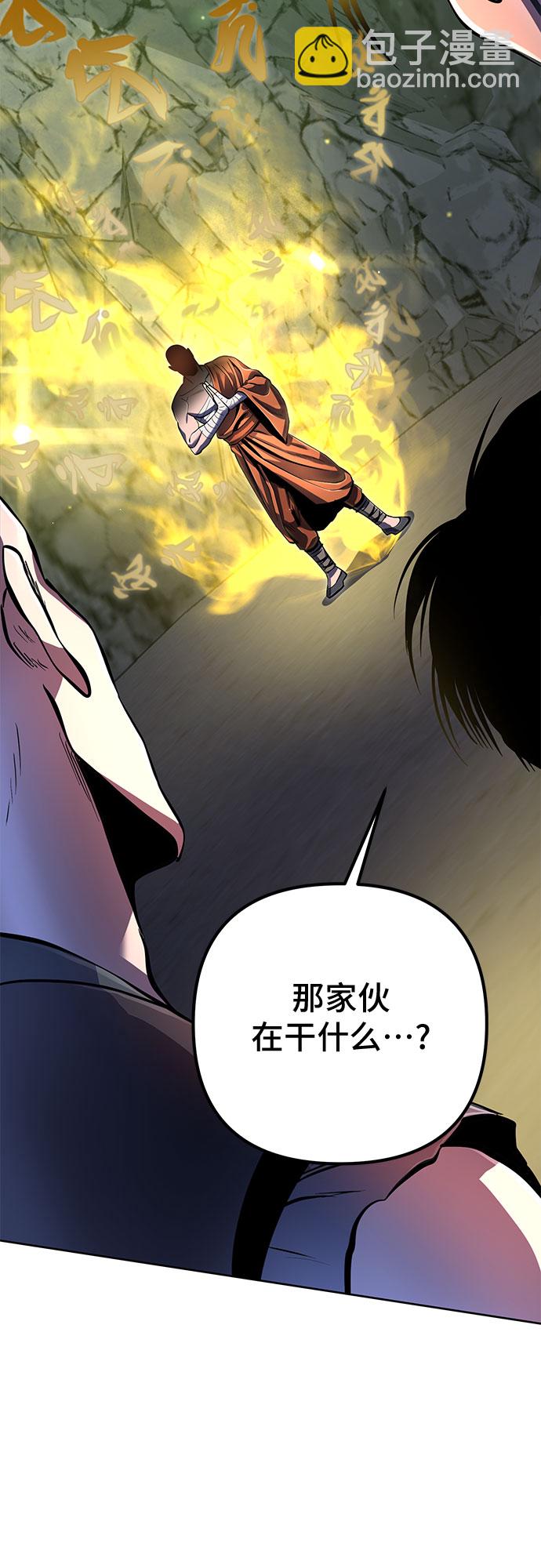 第40话48