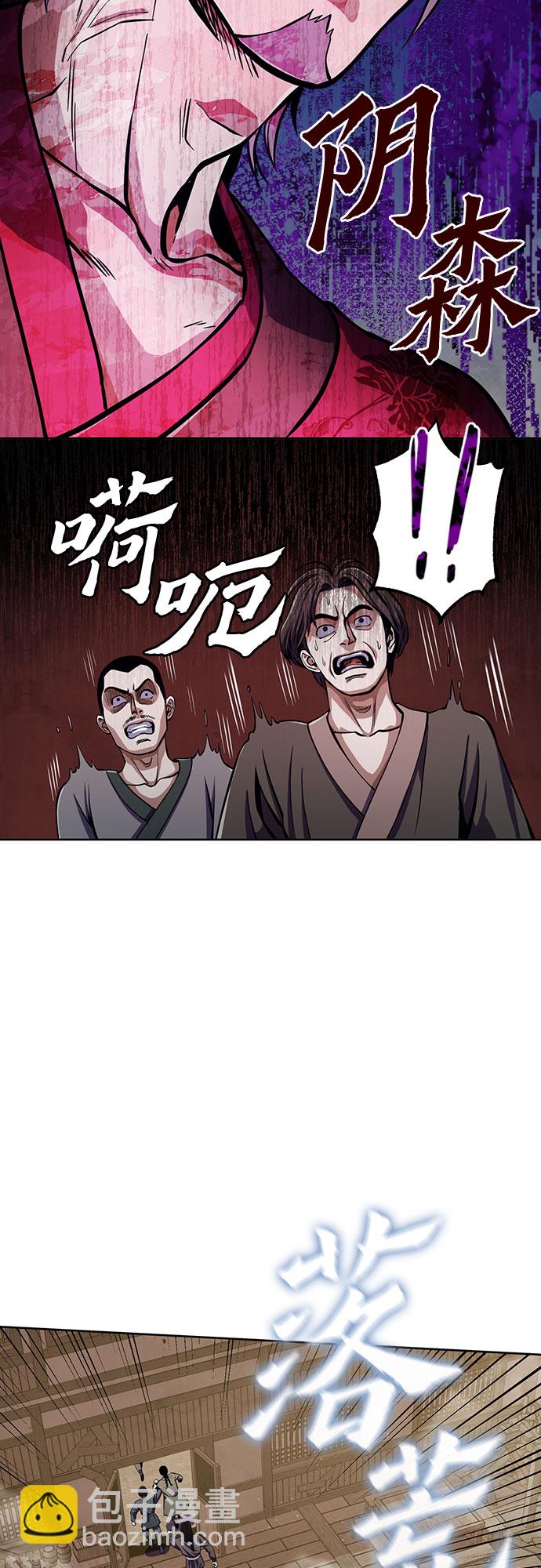 第9话44