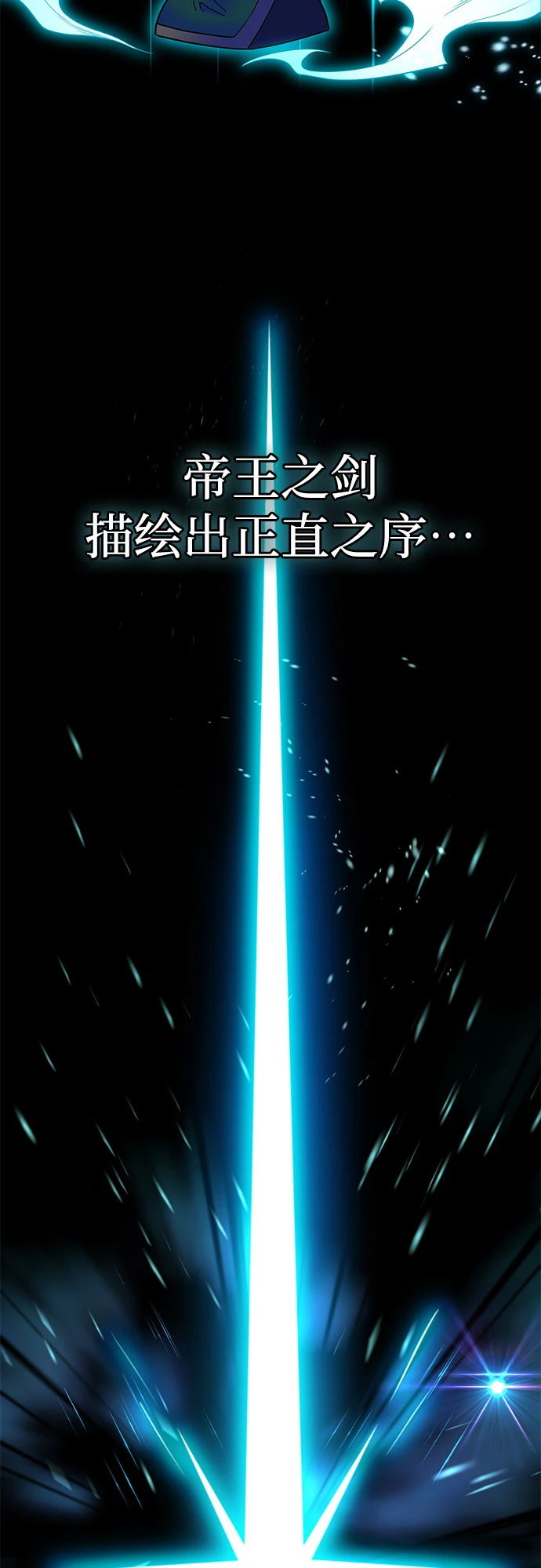 第71话55