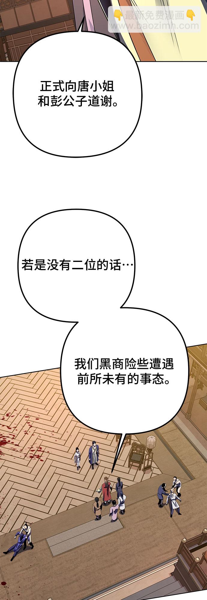 第26话48