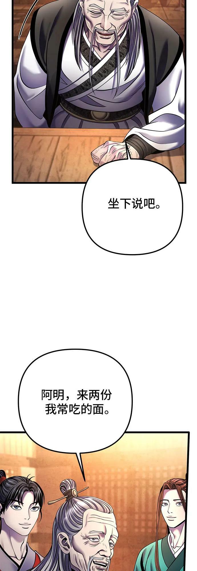 第92话37
