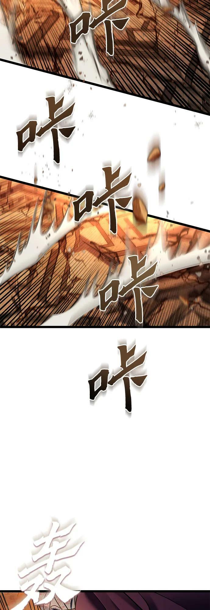 第88话4