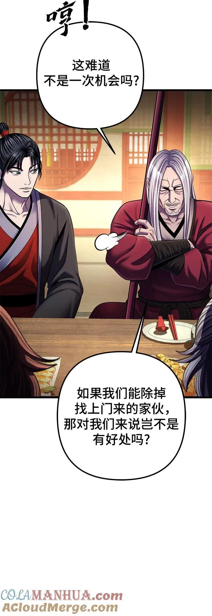 第105话12