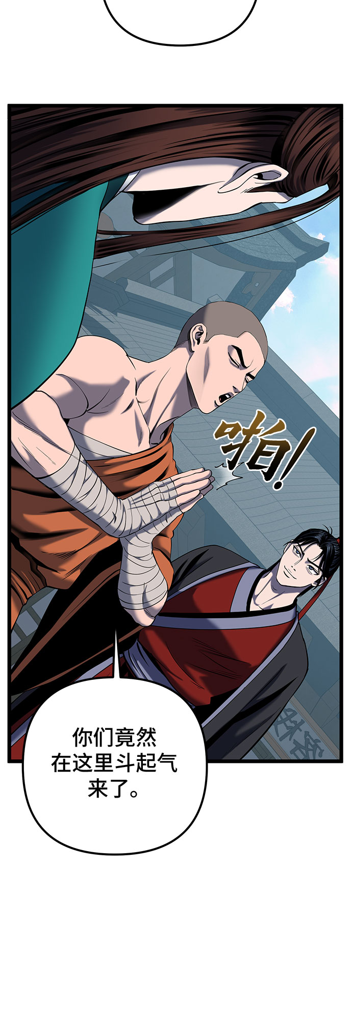 第62话5