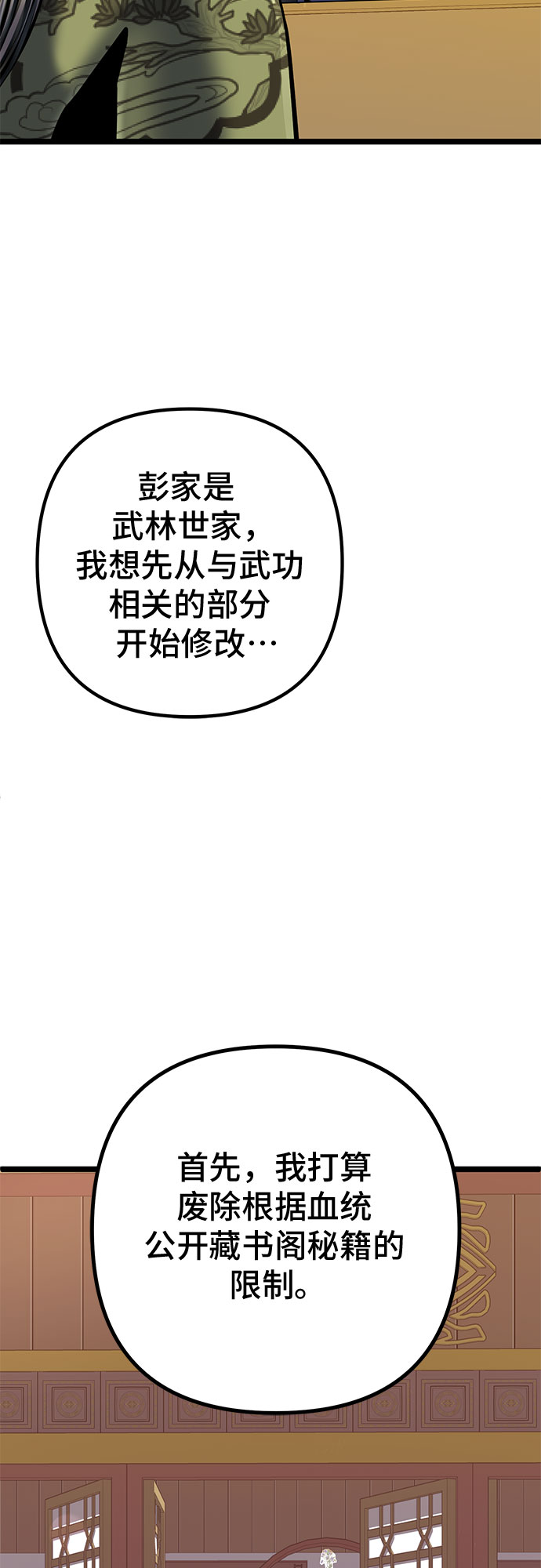第57话47