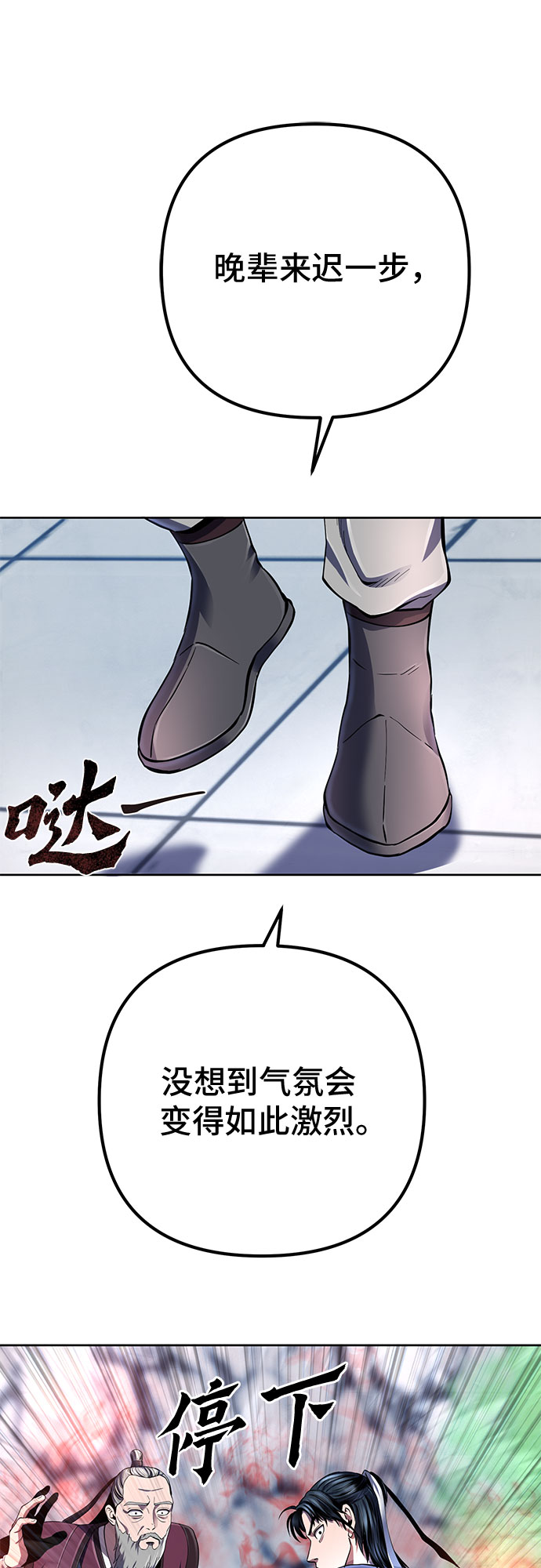 第33话27