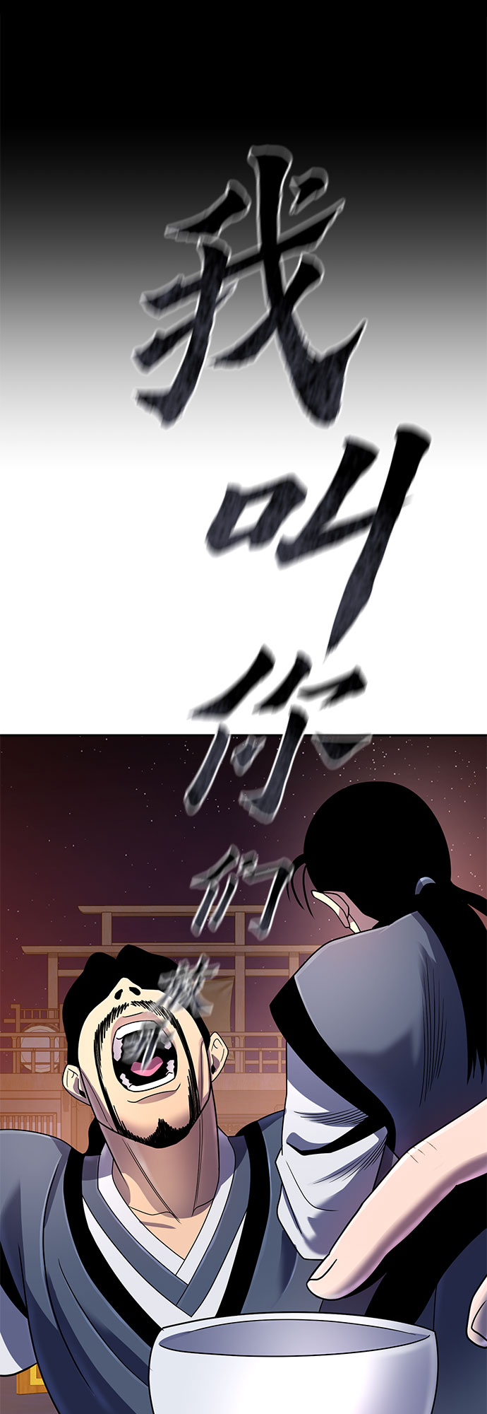 第43话59