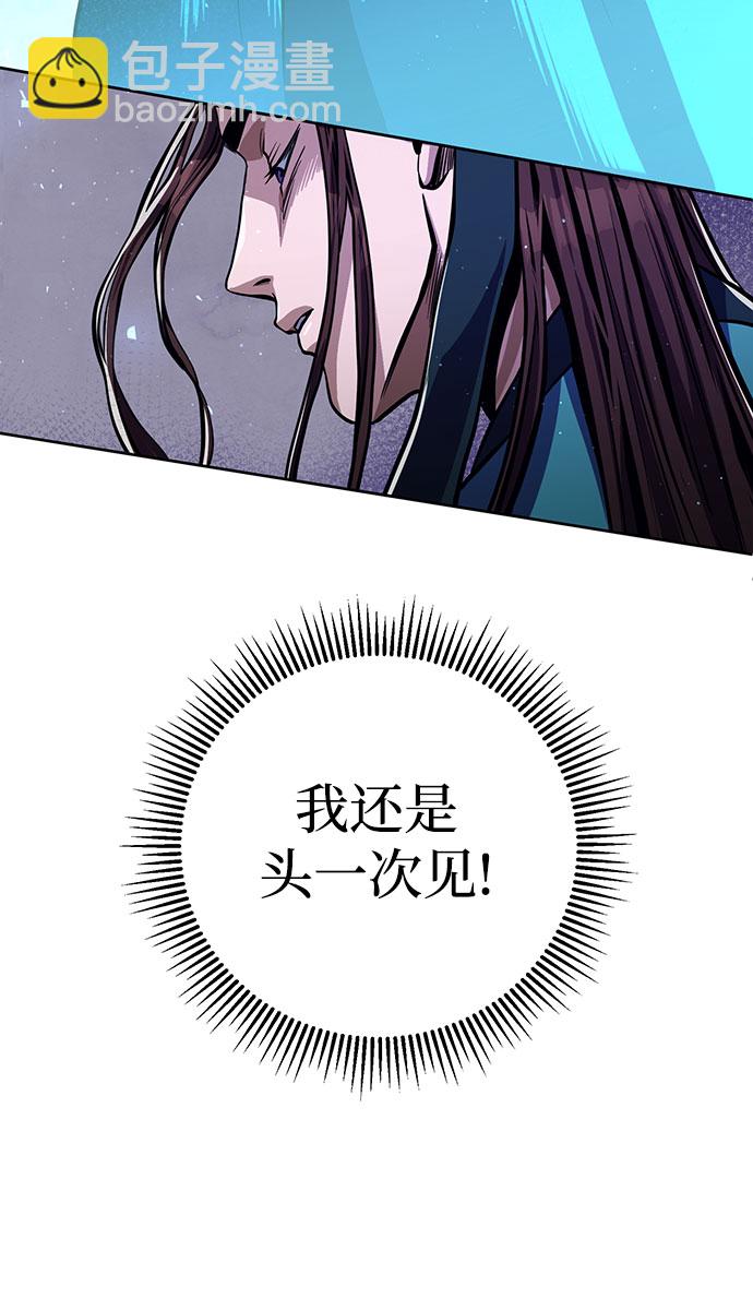 第8话19