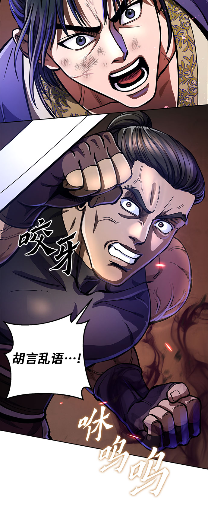 第12话75