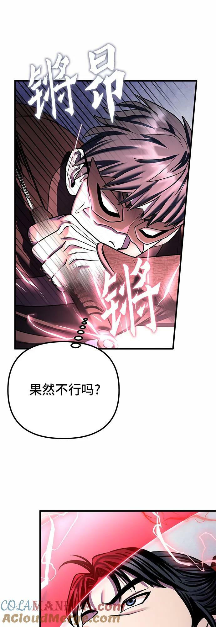 第93话30