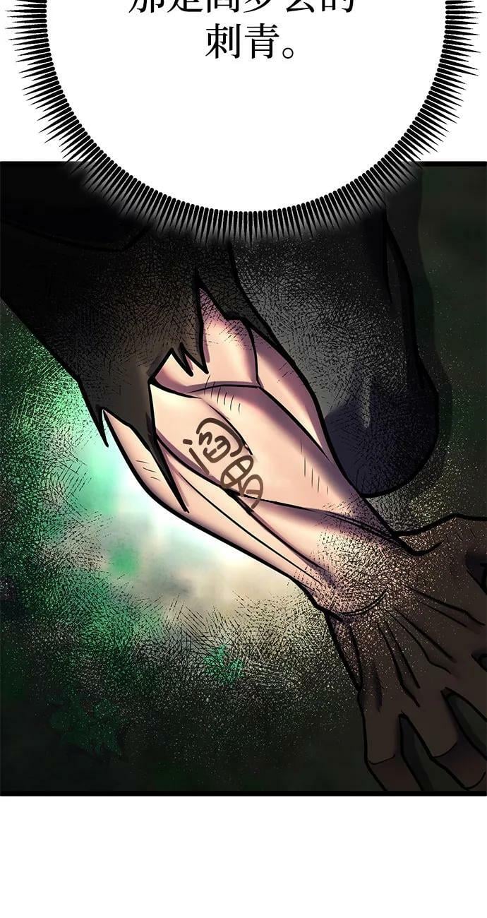 第85话34