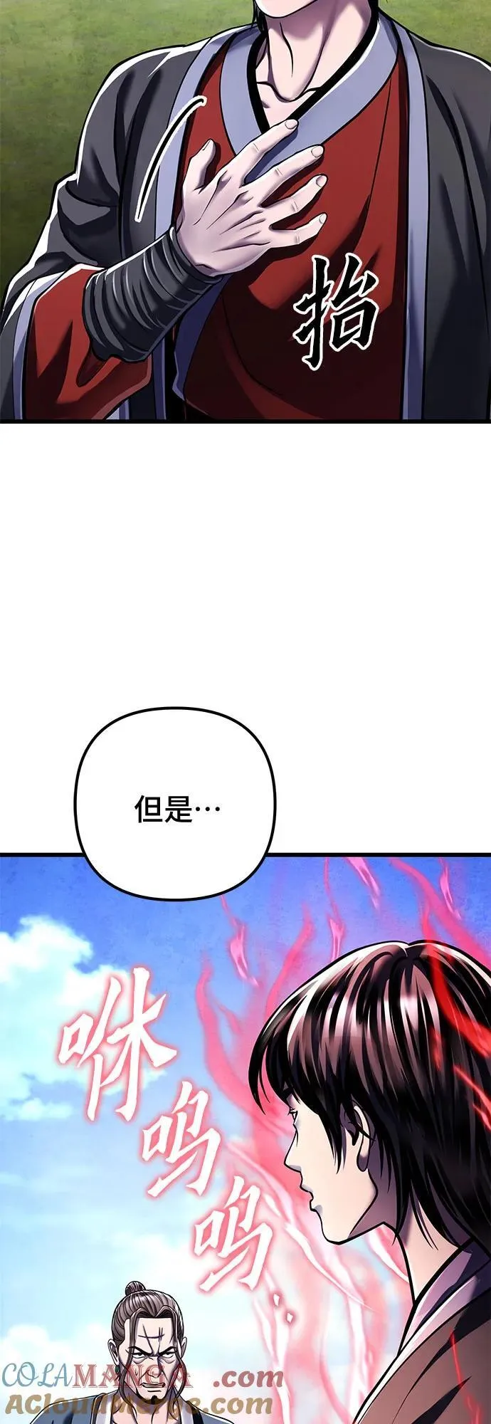 第117话72
