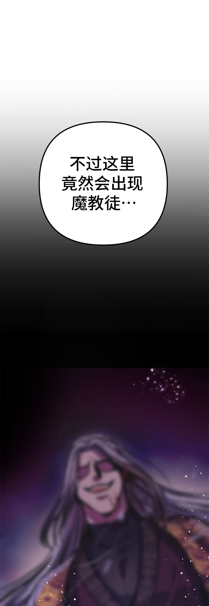 第63话84