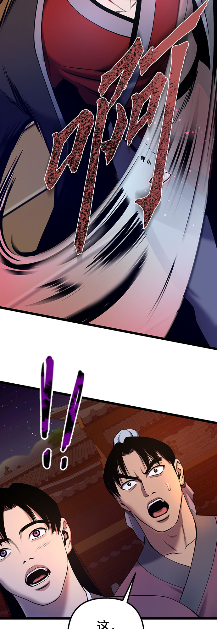 第65话42