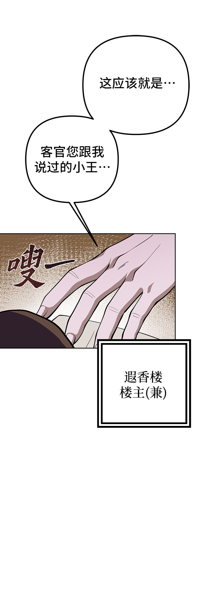 第11话16