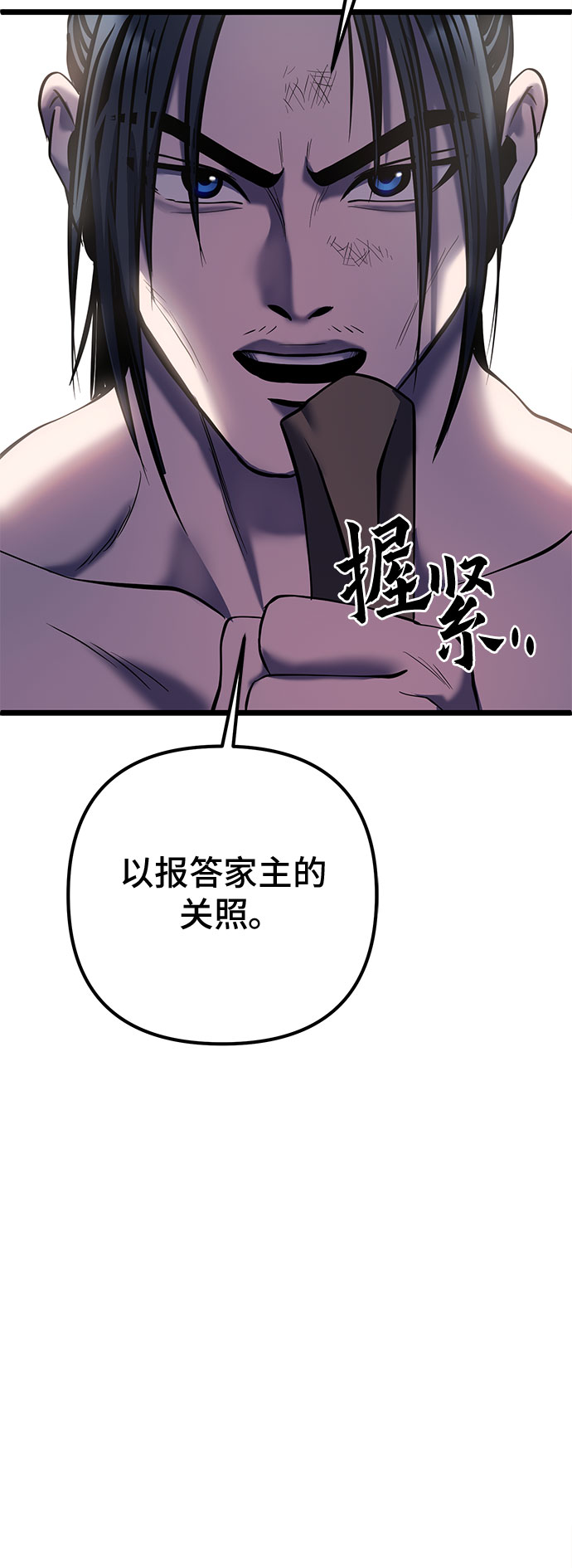 第60话34