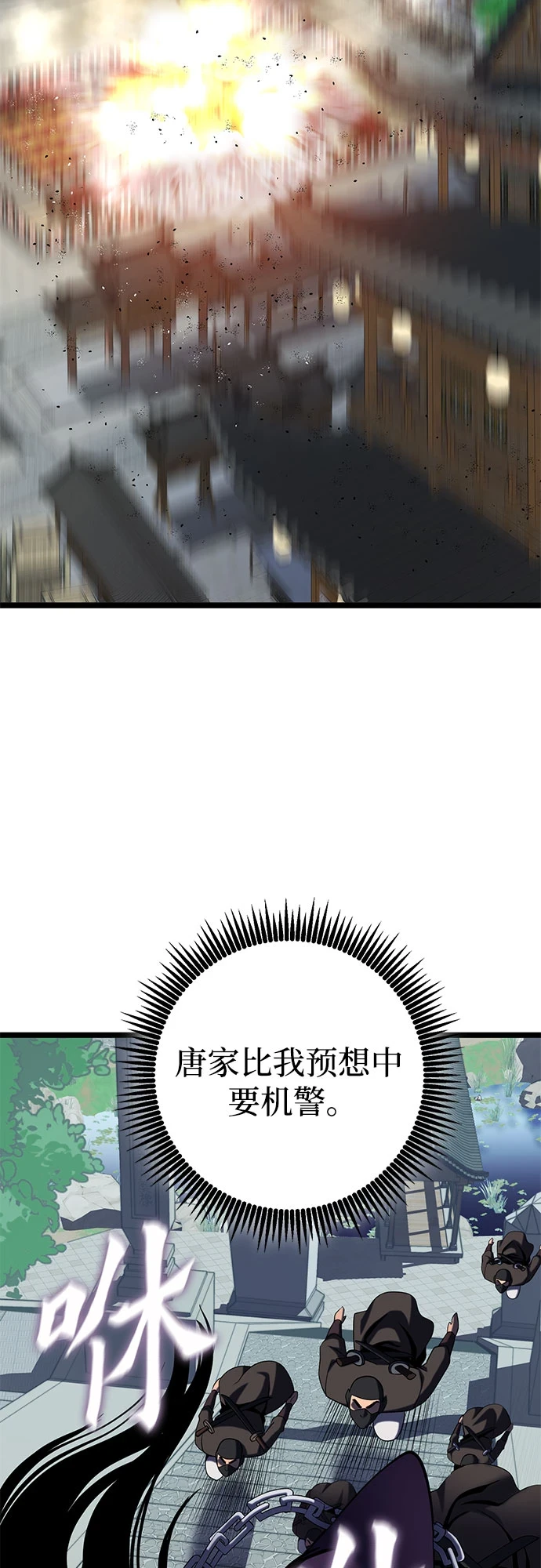 第69话34