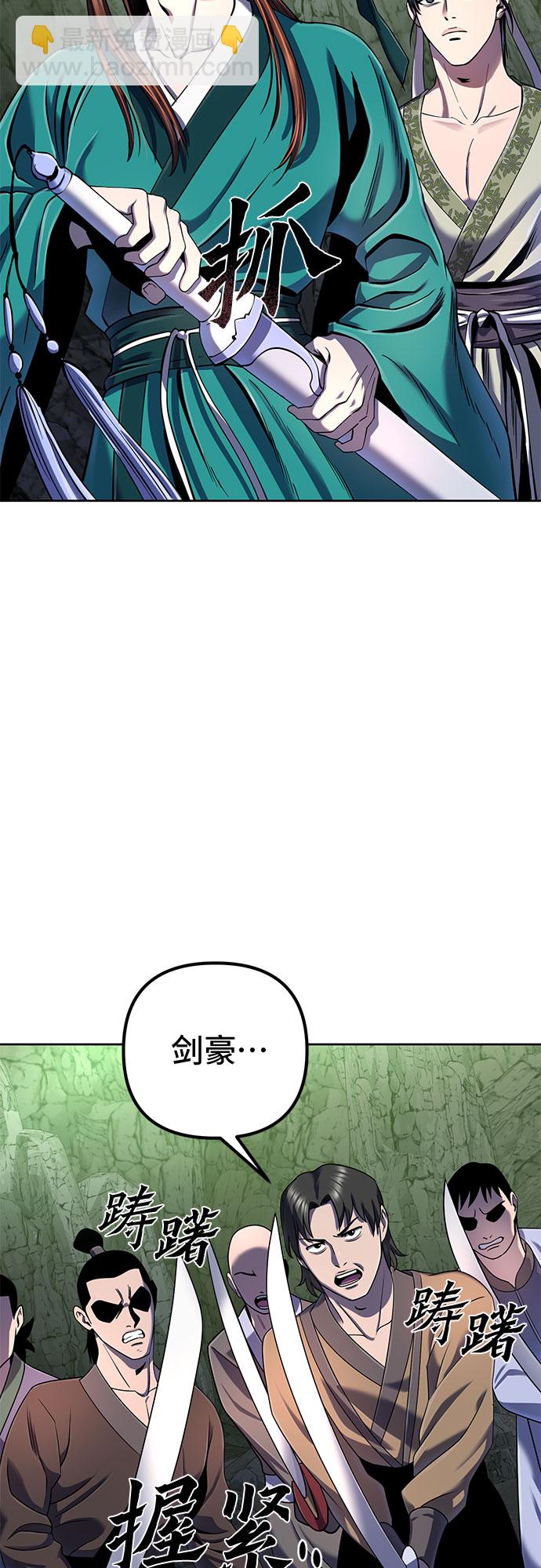 第42话19