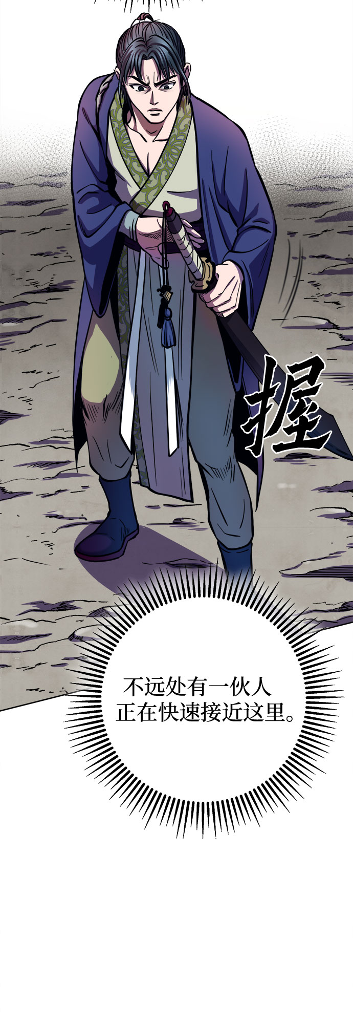第14话7