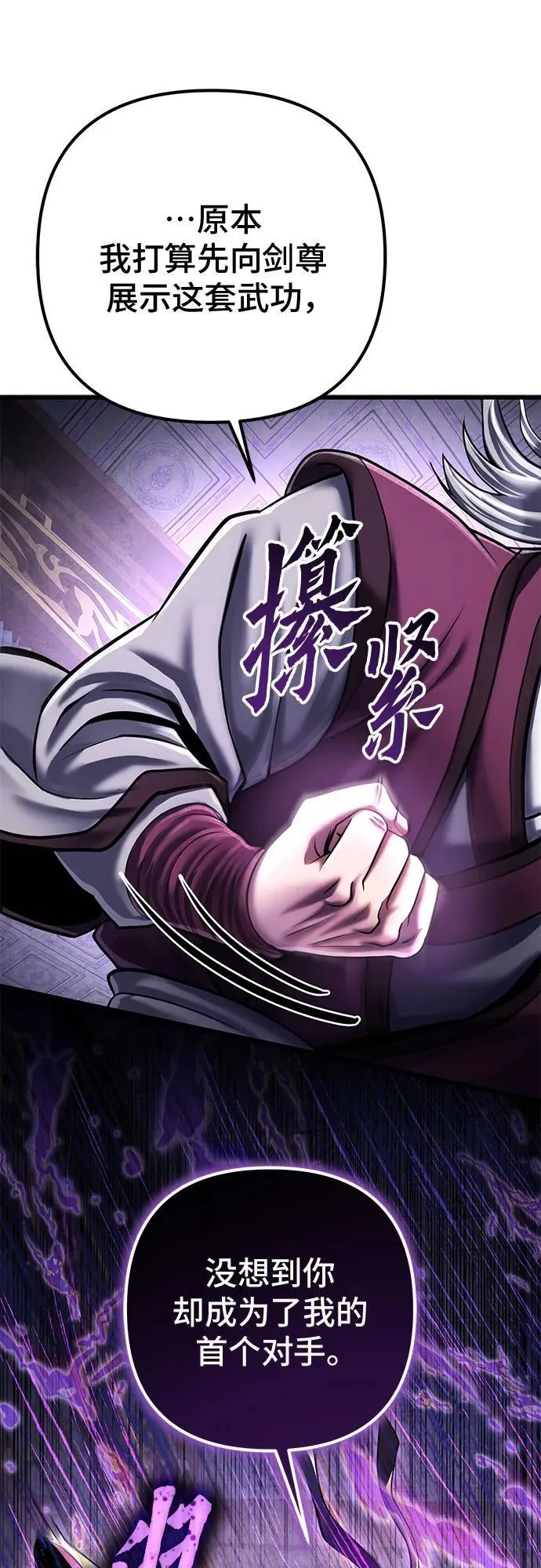 第115话41