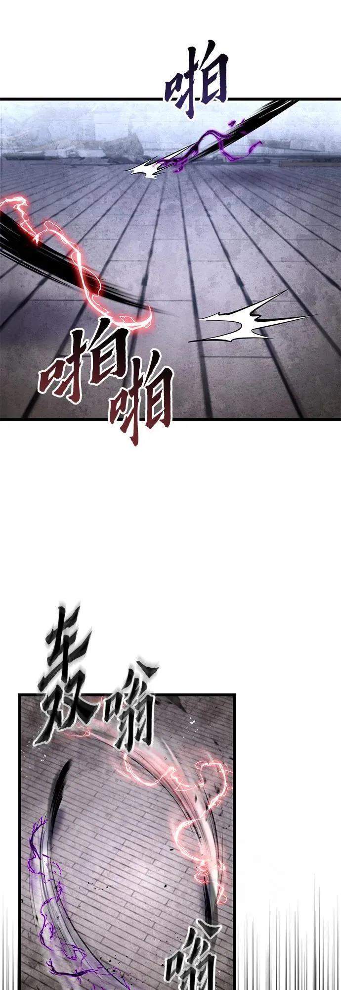 第116话50