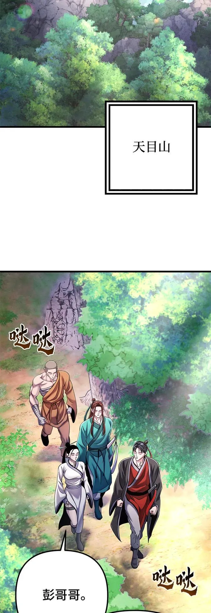 第126话10