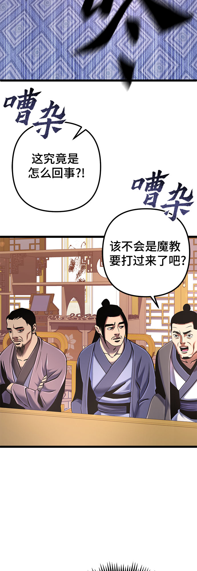 第57话56