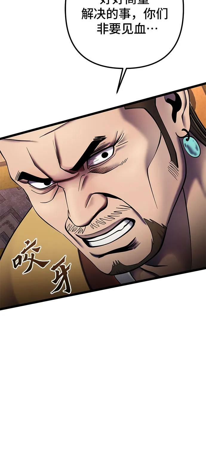 第87话28
