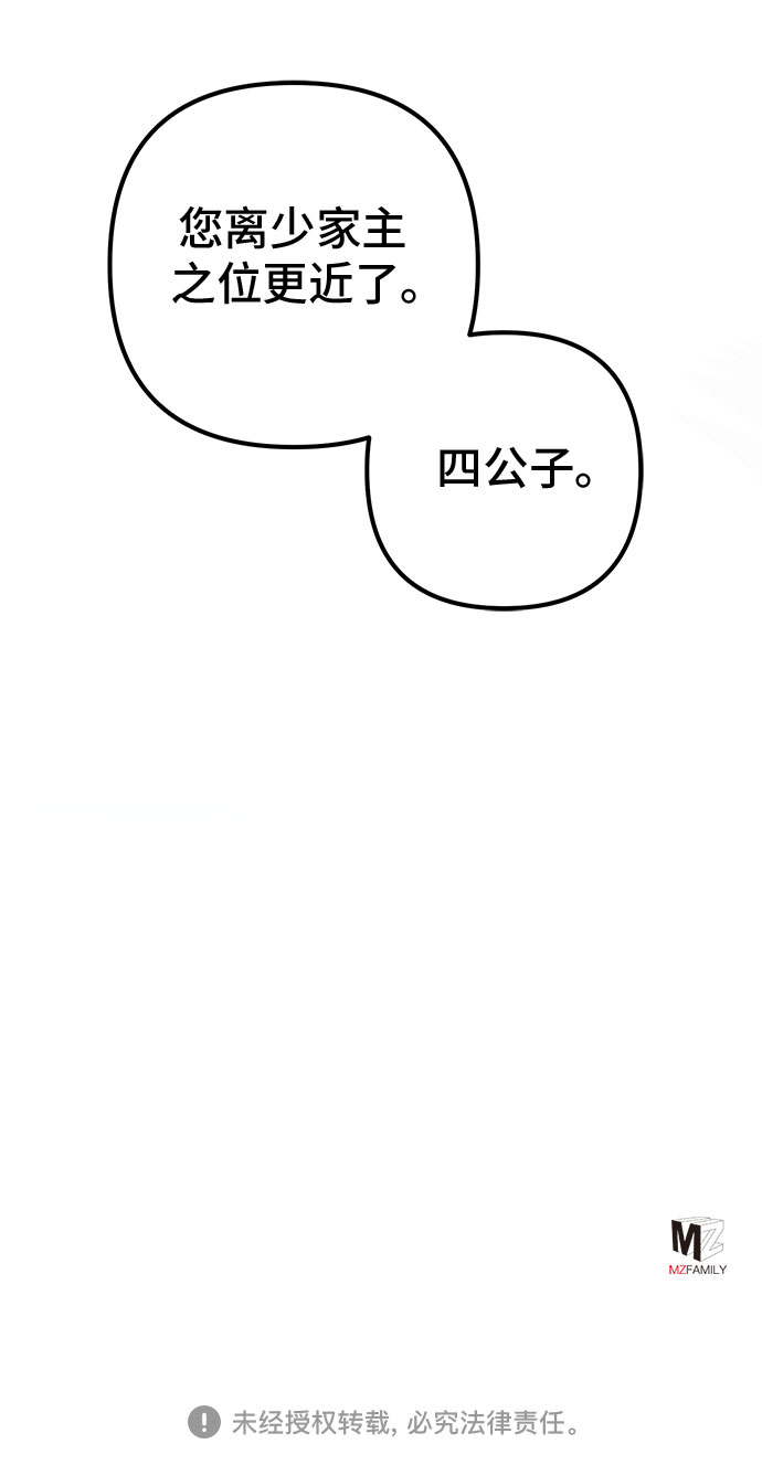 第53话75
