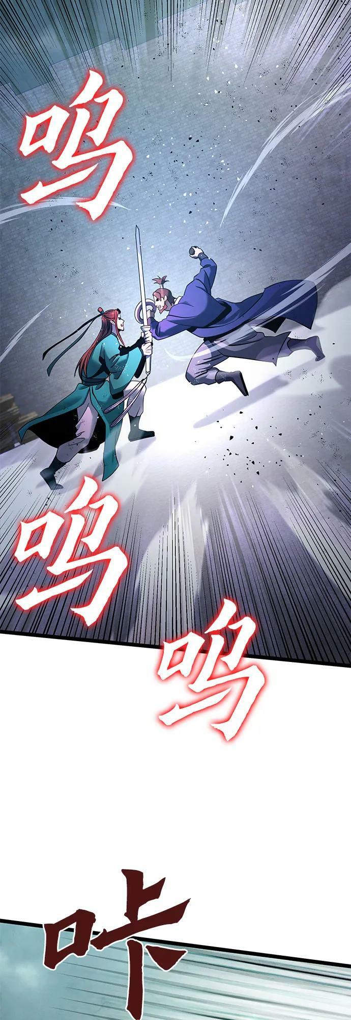第75话71