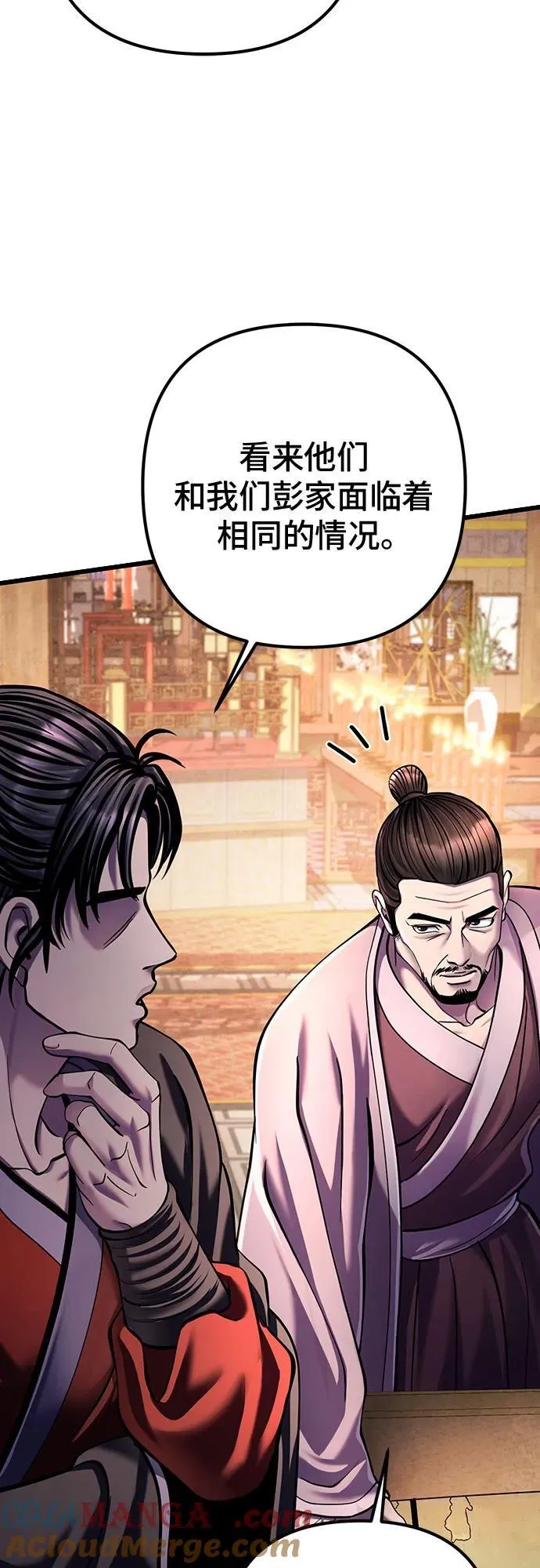 第121话48