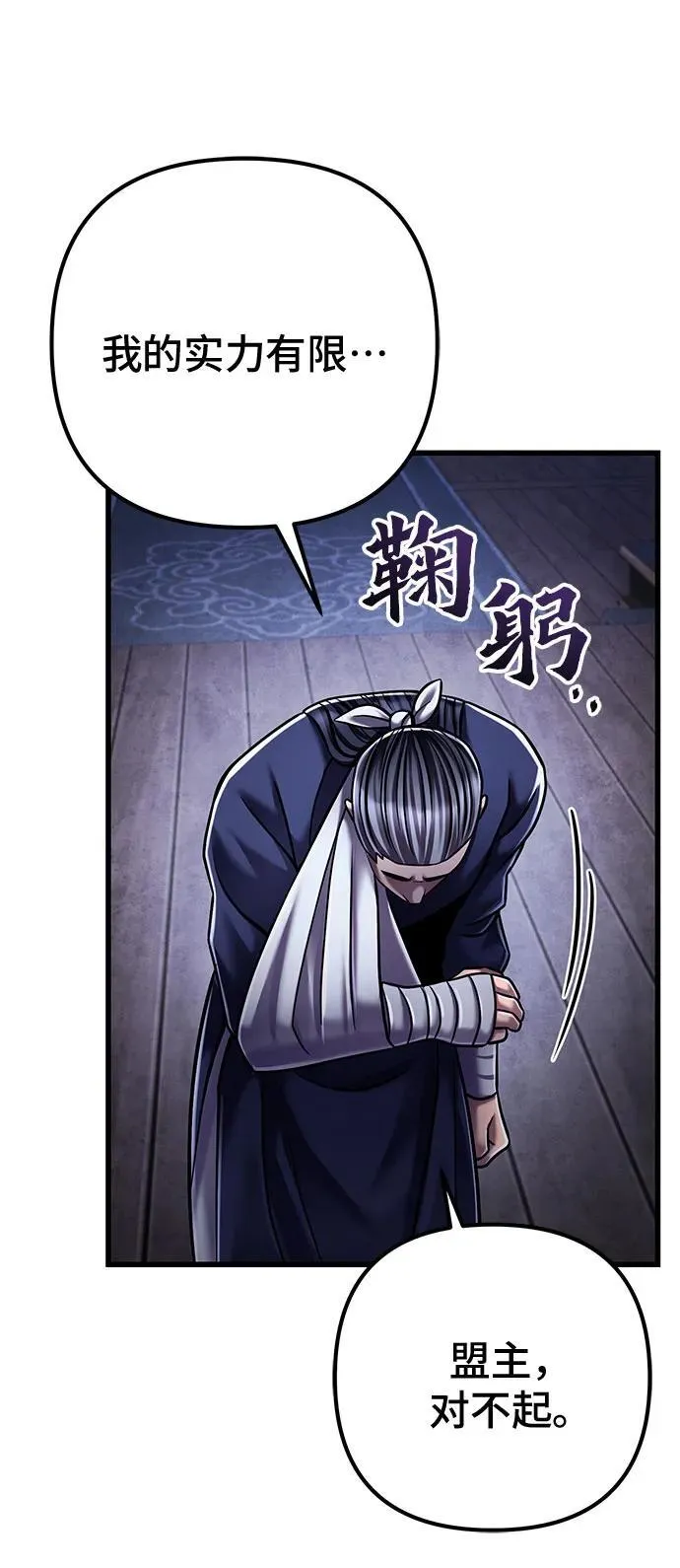 第125话4