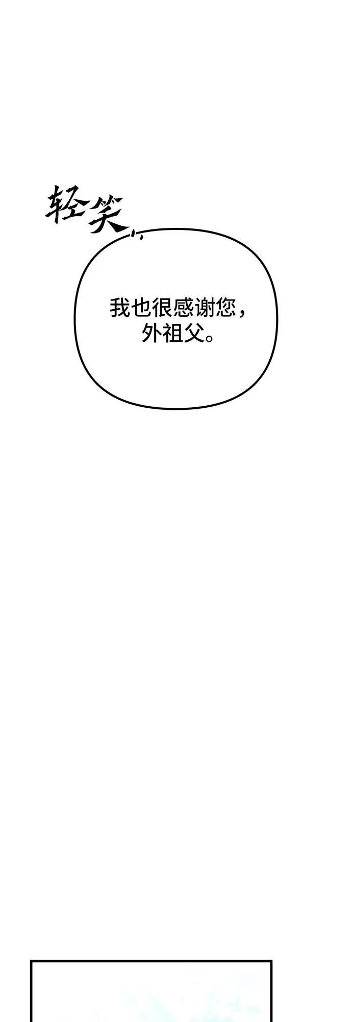 第95话53