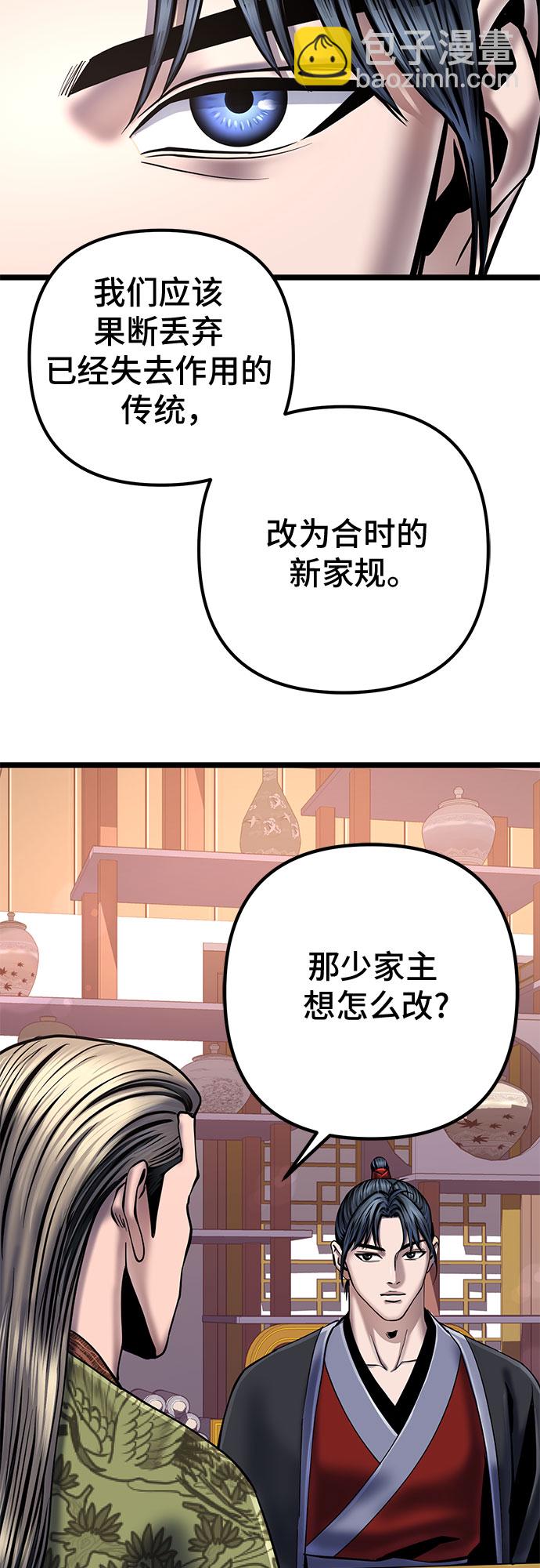 第57话46