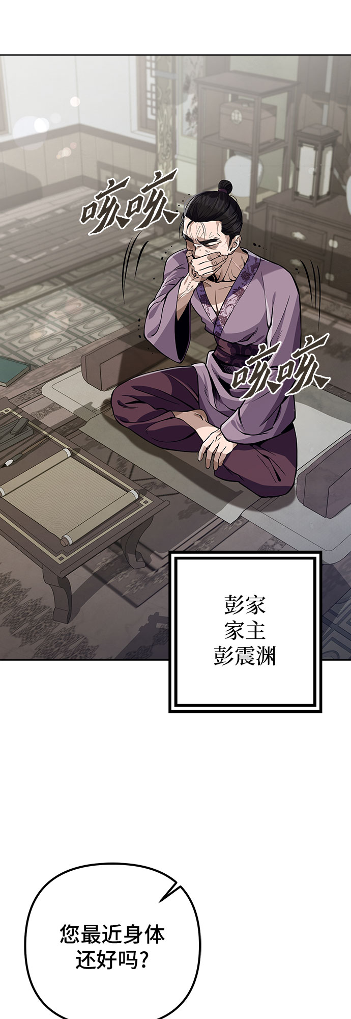 第3话62
