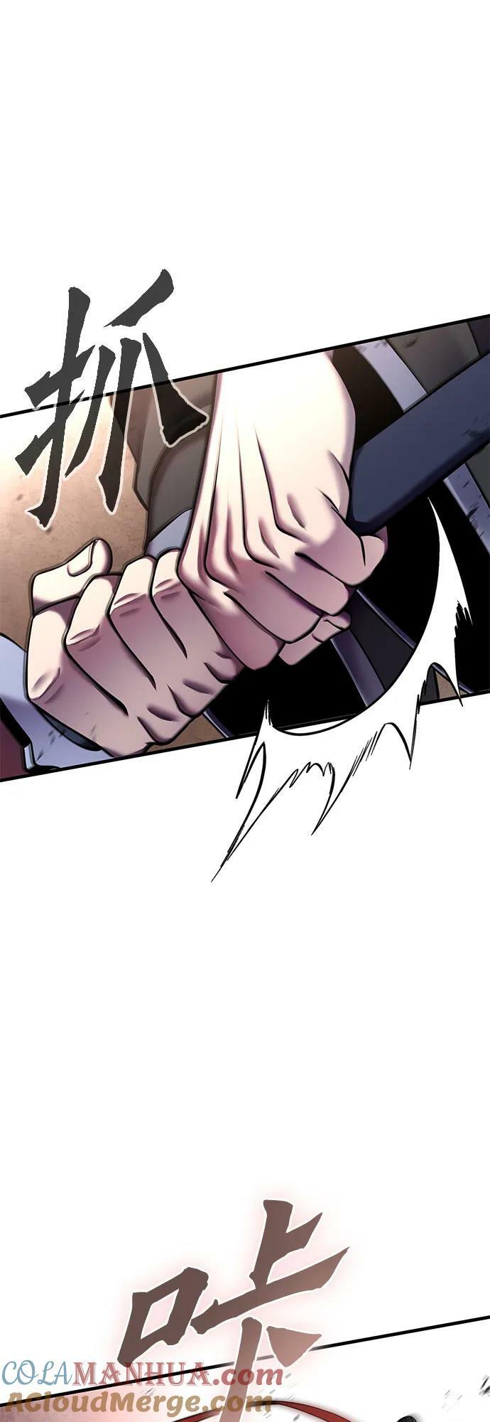 第88话6