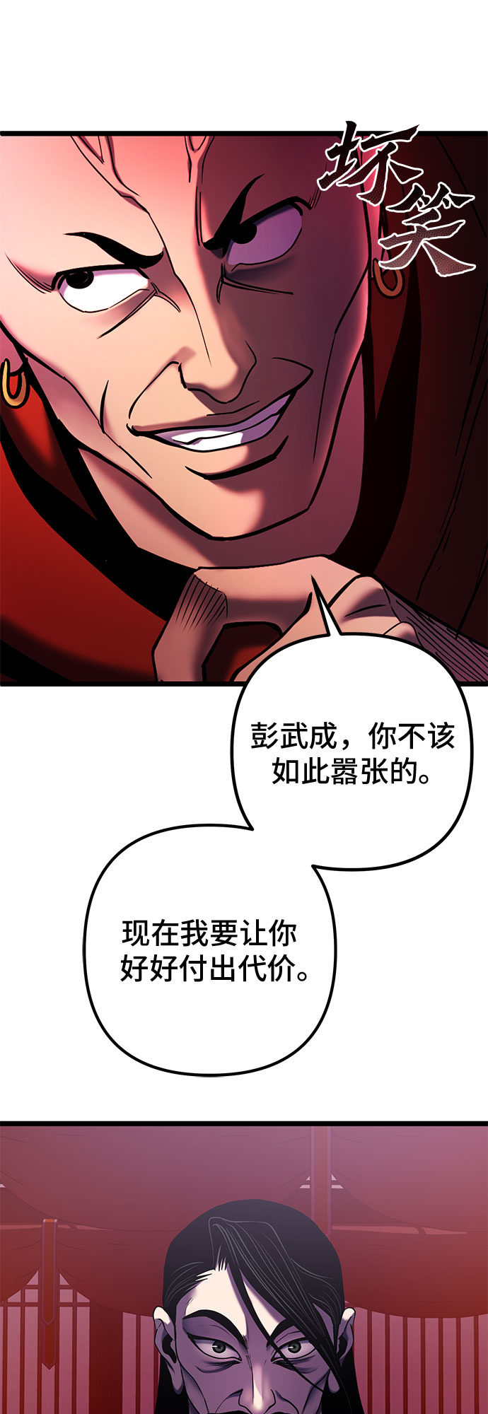 第67话67
