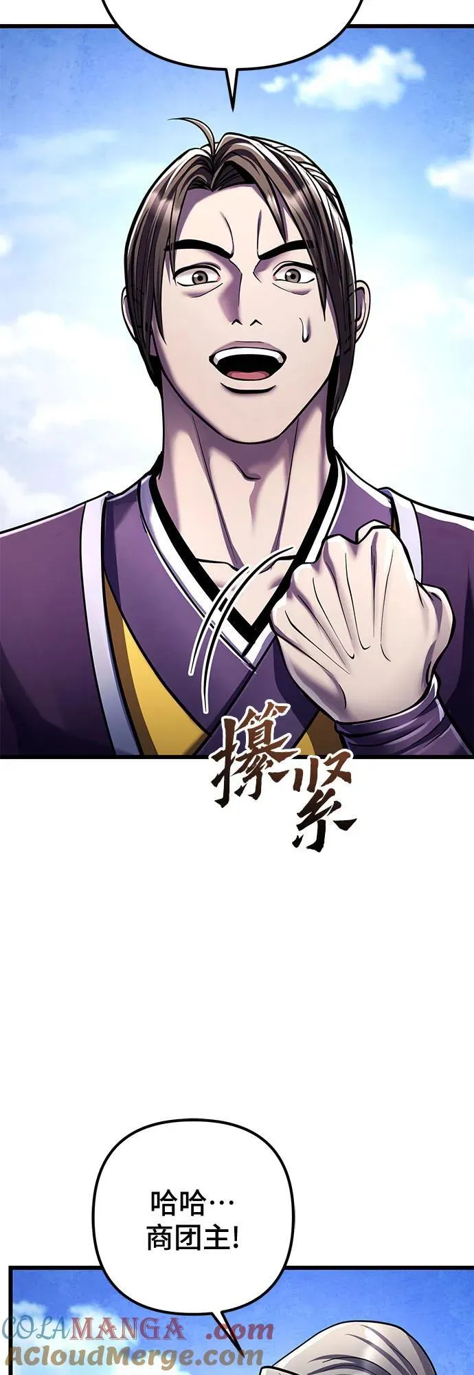 第117话66
