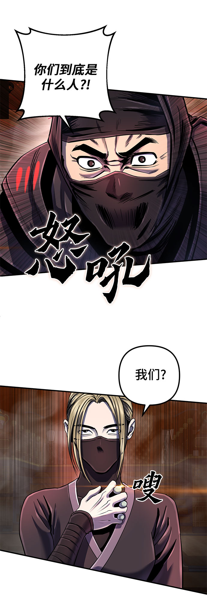 第45话53