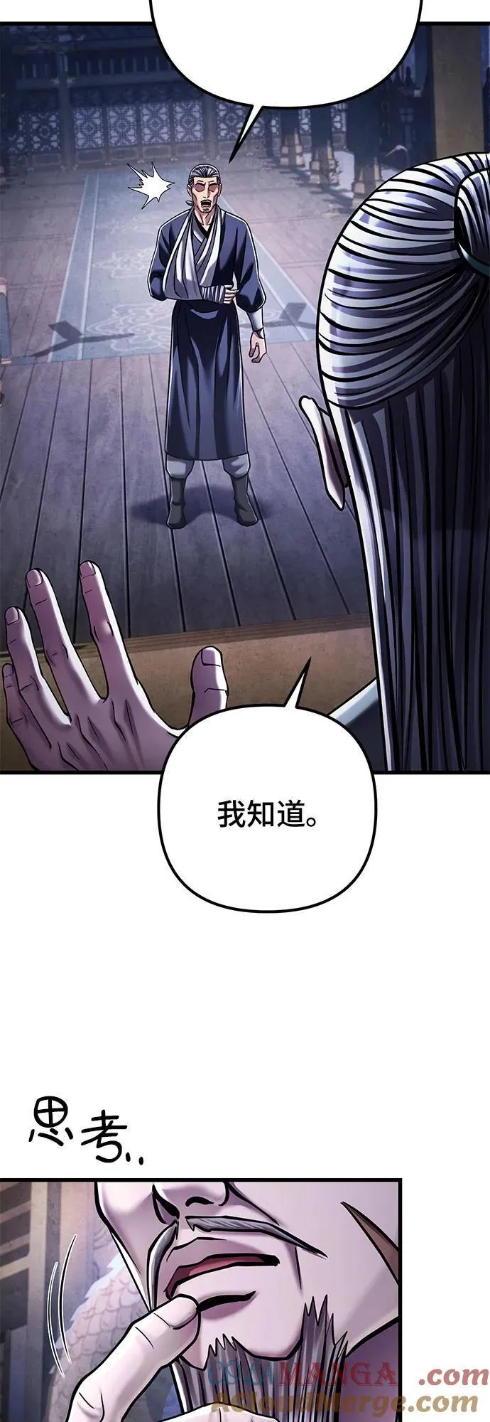 第125话6