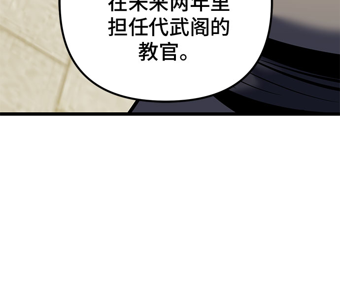 第59话74