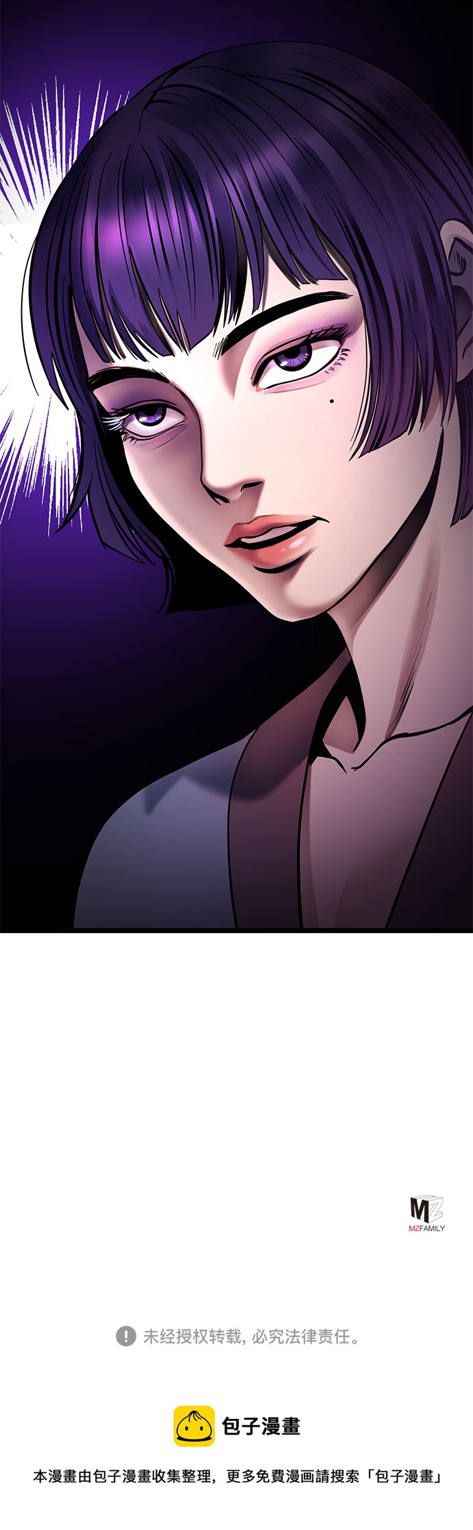 第66话93