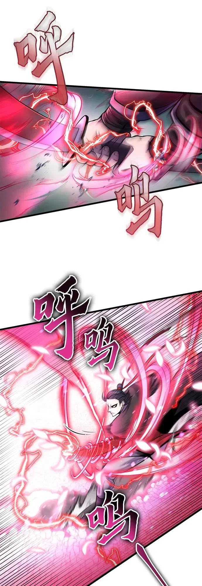 第103话10