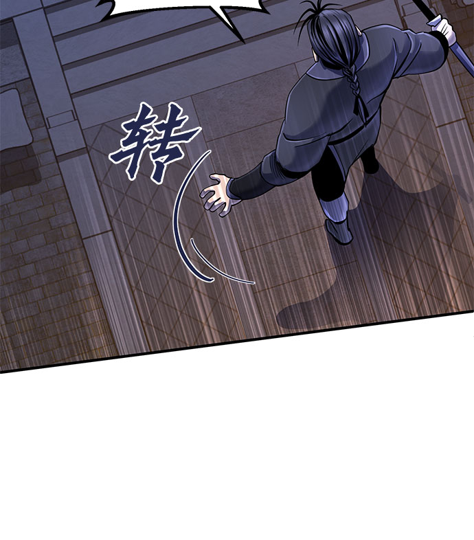 第49话5