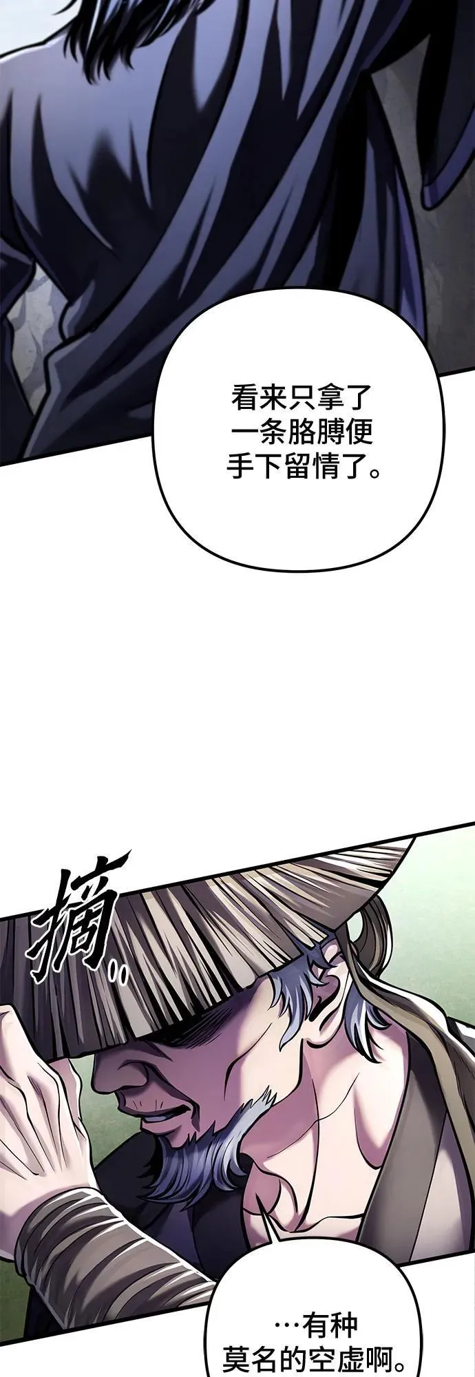 第118话7