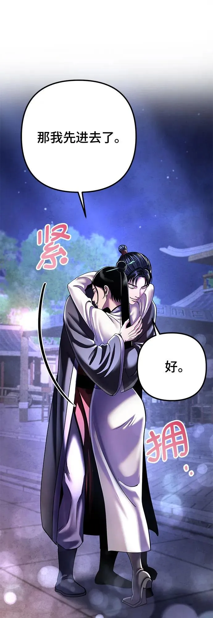 第120话67