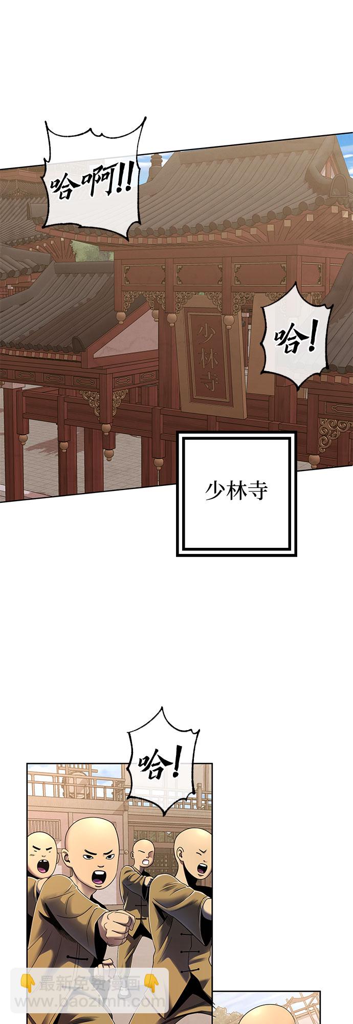 第27话23