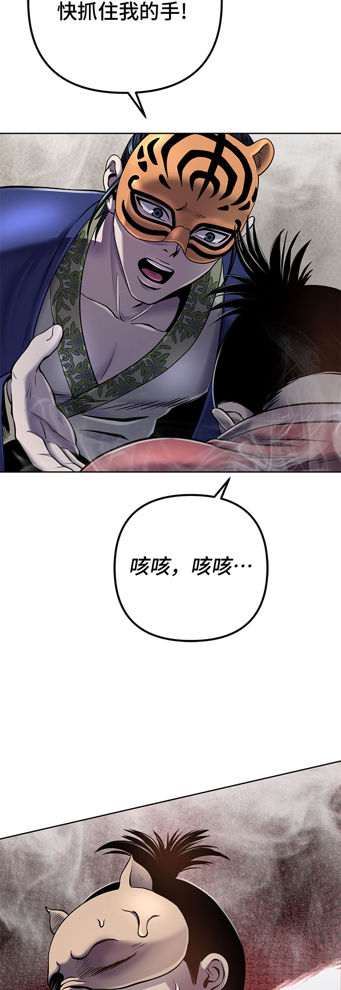 第23话51