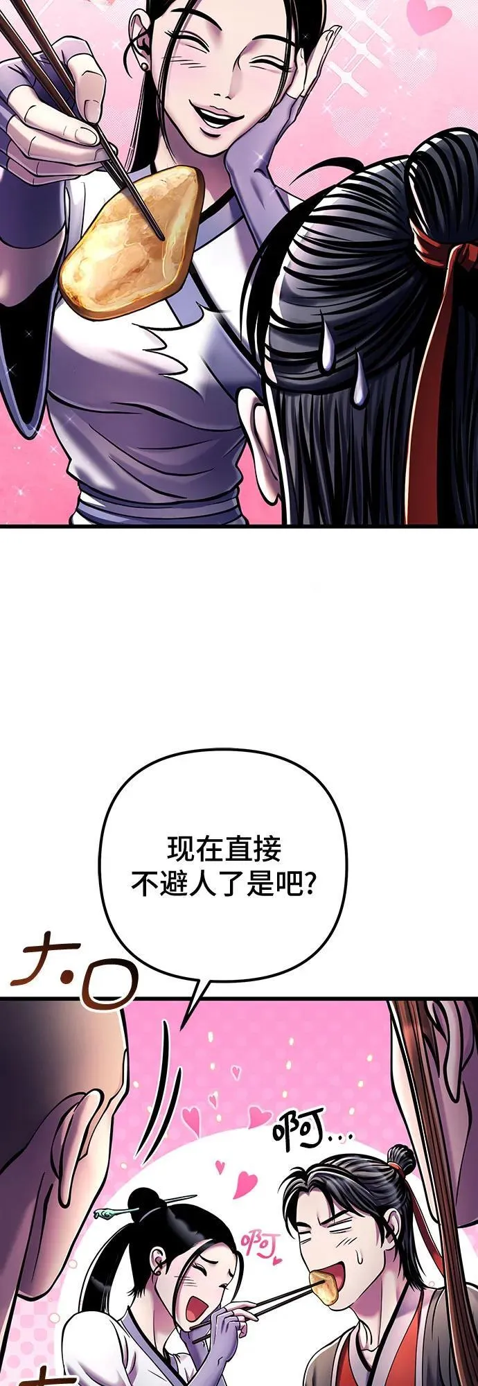 第125话64